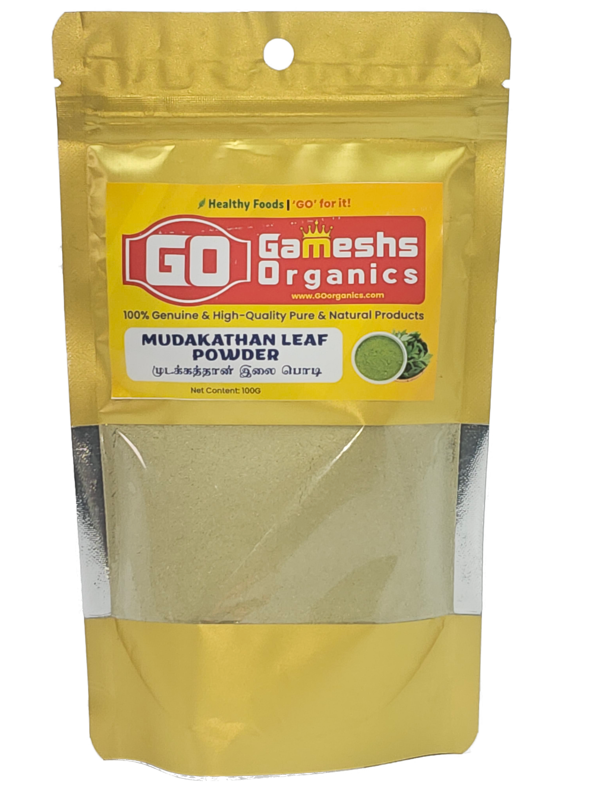 Mudakathan Leaf Powder 100g - Gameshs Organics